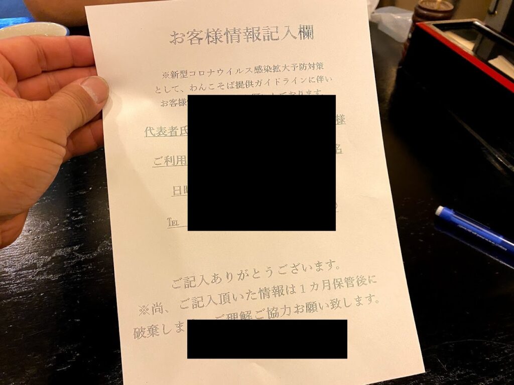 おっさんが残念なわんこそば屋に出くわした悲劇と感想