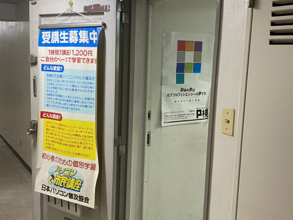 タッチタイピング難民、新境地を求めて旅に出る②