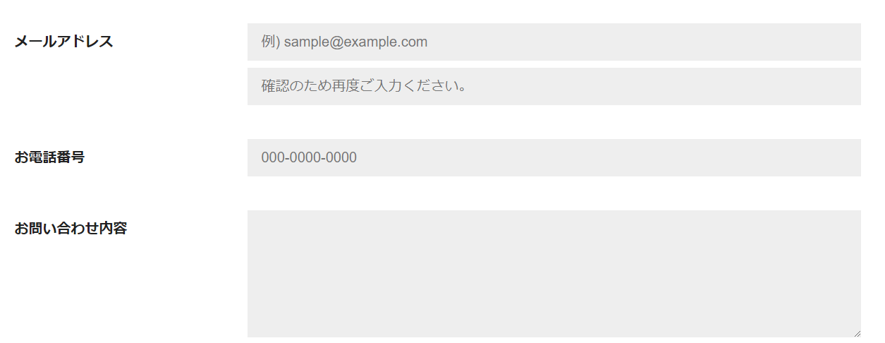 Tab(タブ）キーを上手に使おう