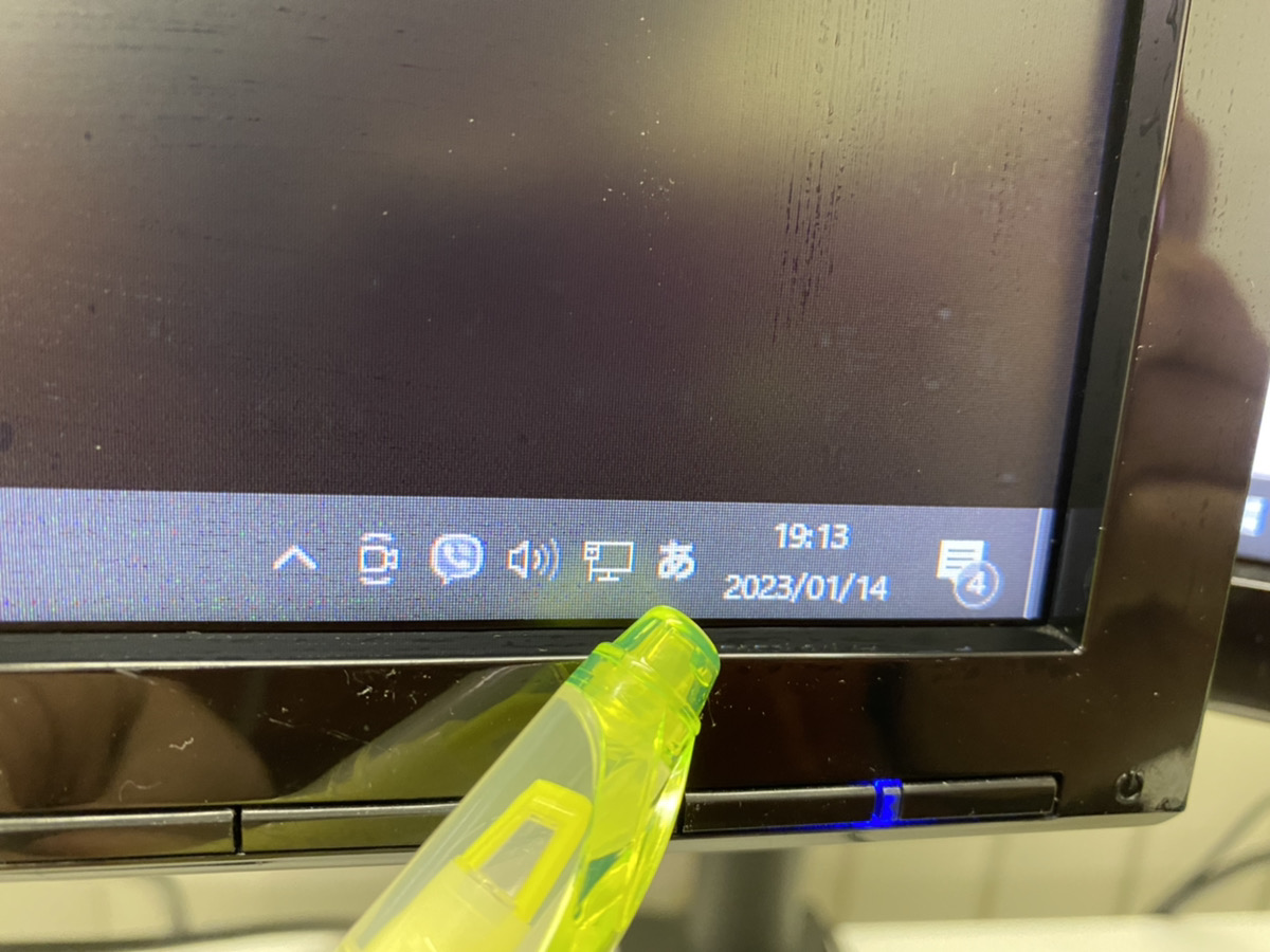 超便利！Windowsの「辞書ツール」でタイピング速度をUPしよう