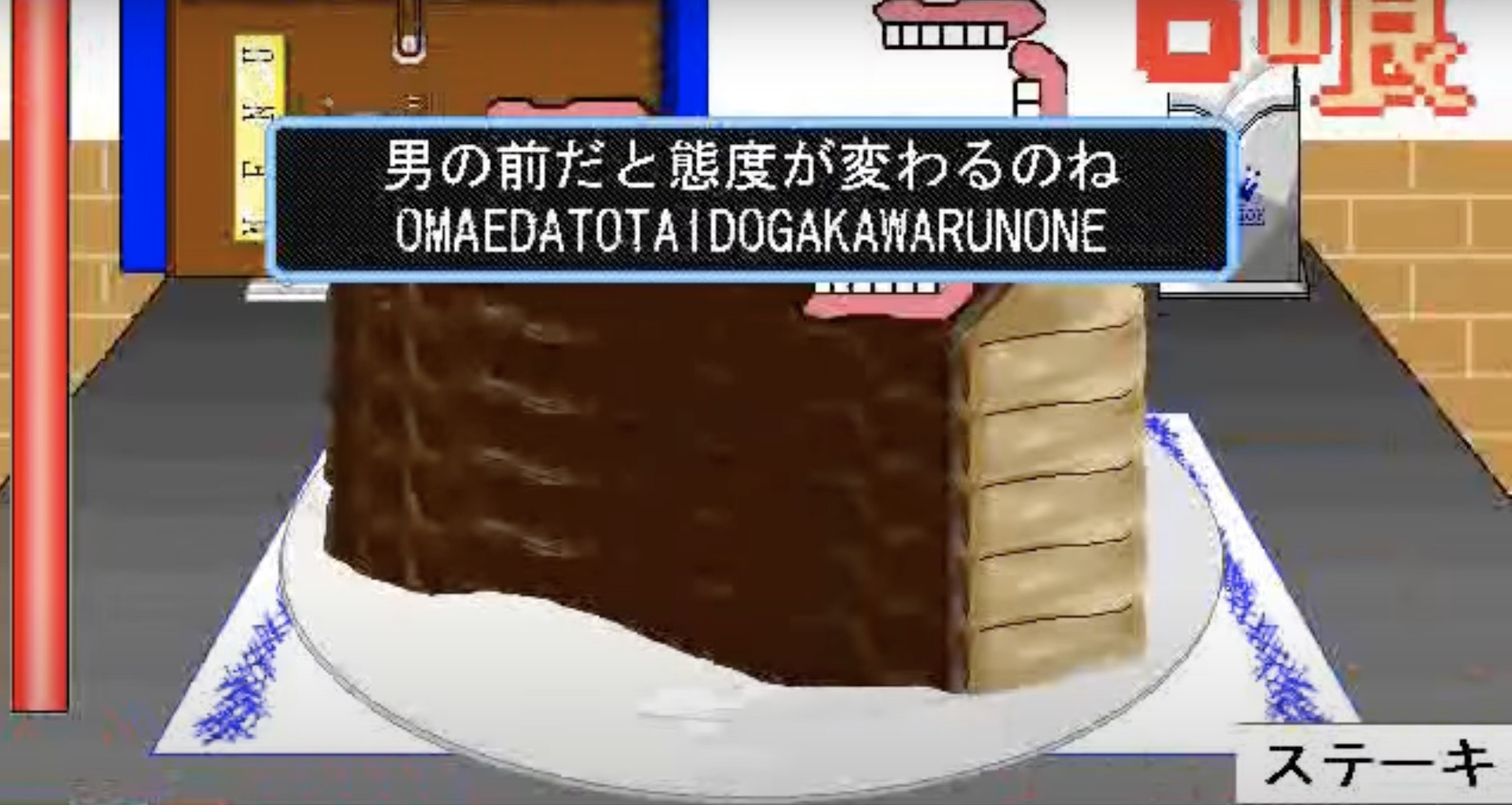 【無料】喰人王とは？タイピングで挑む早食い・大食いバトルの世界