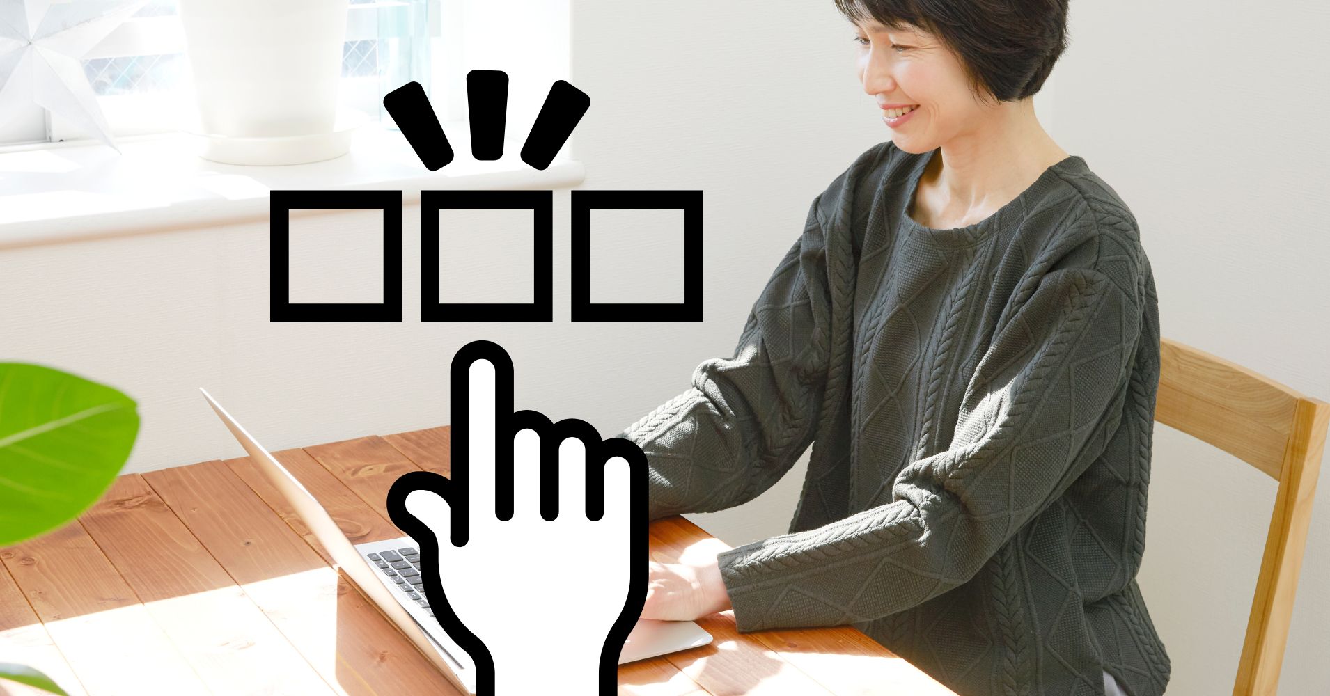 タイピングスキルを活かして副業！未経験でもできる仕事と収入UPのコツ